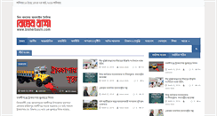 Desktop Screenshot of bisherbashi.com